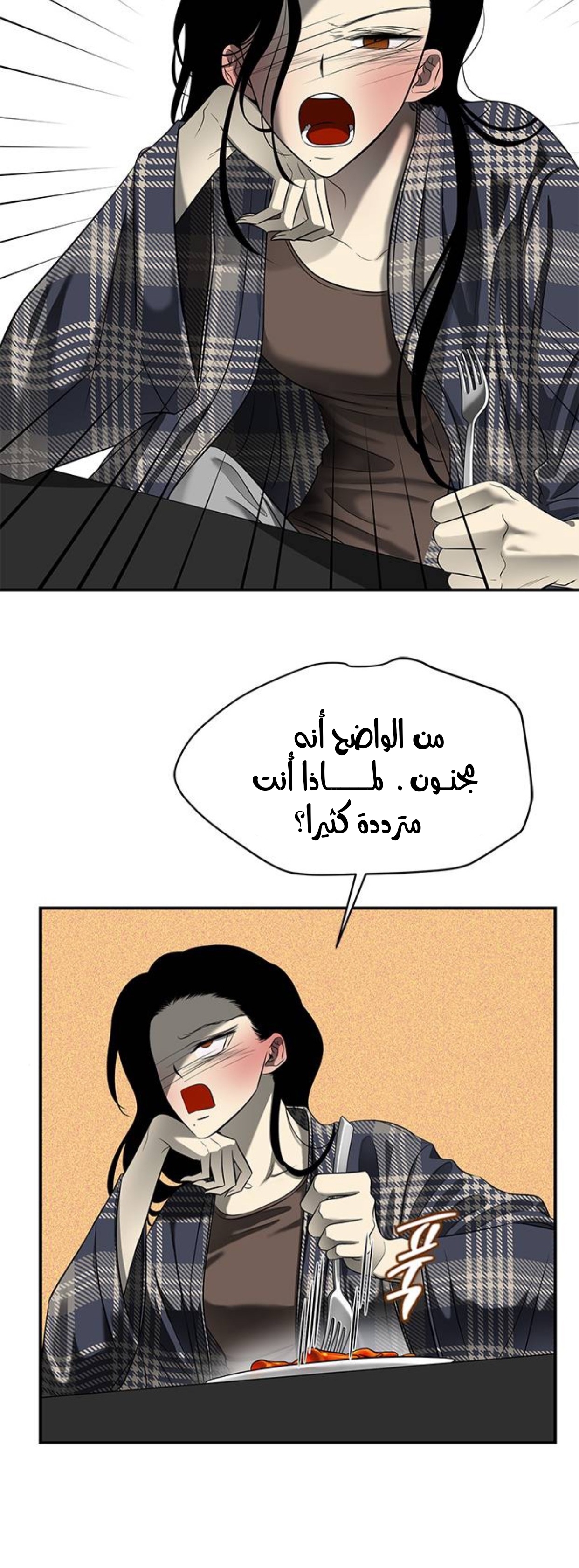الصفحة 36