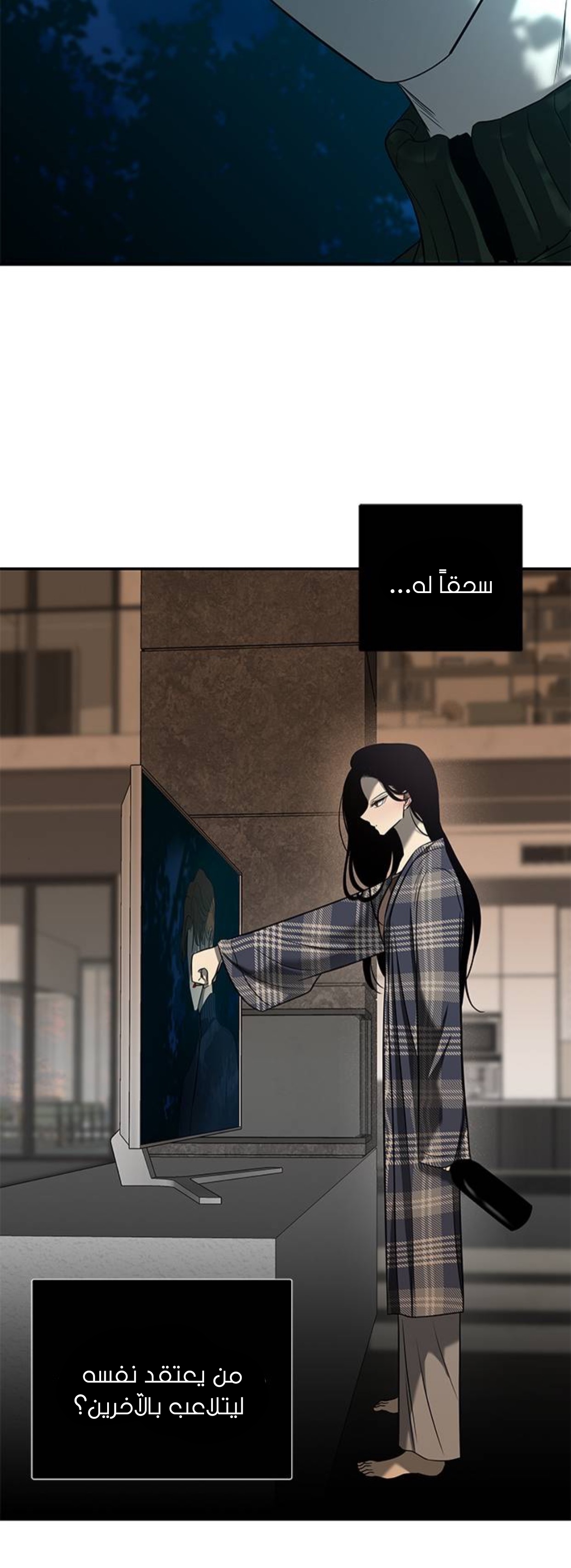 الصفحة 42