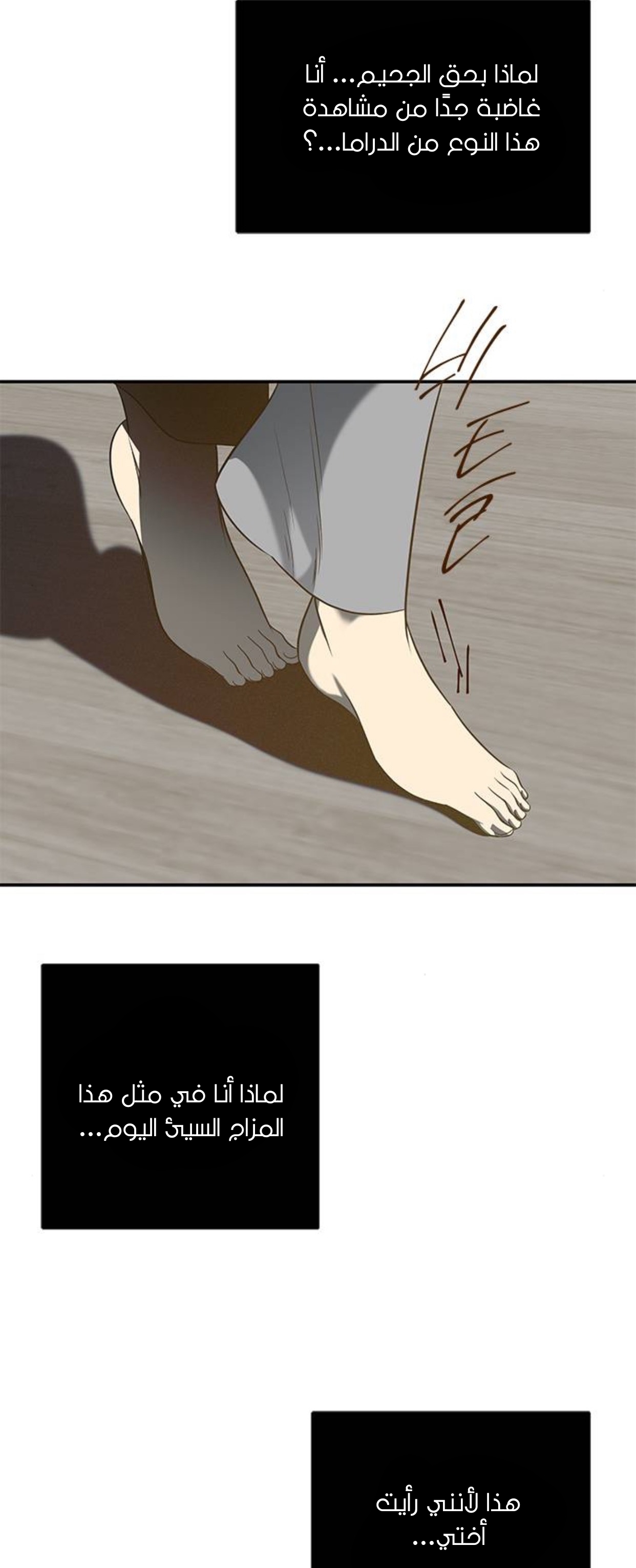 الصفحة 44