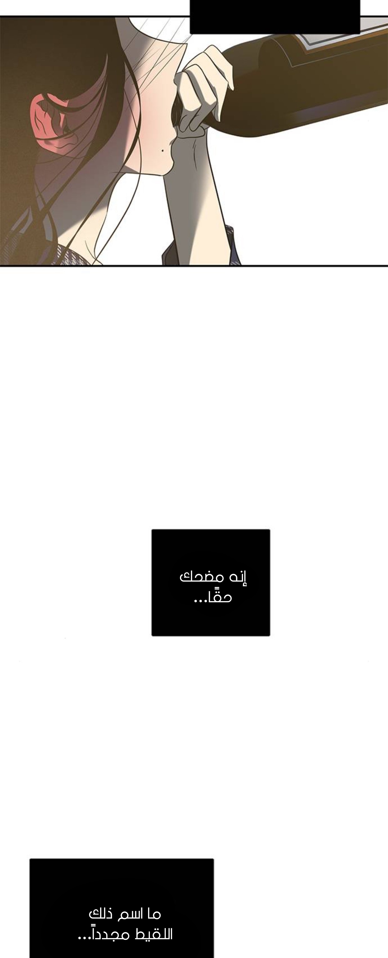 الصفحة 45