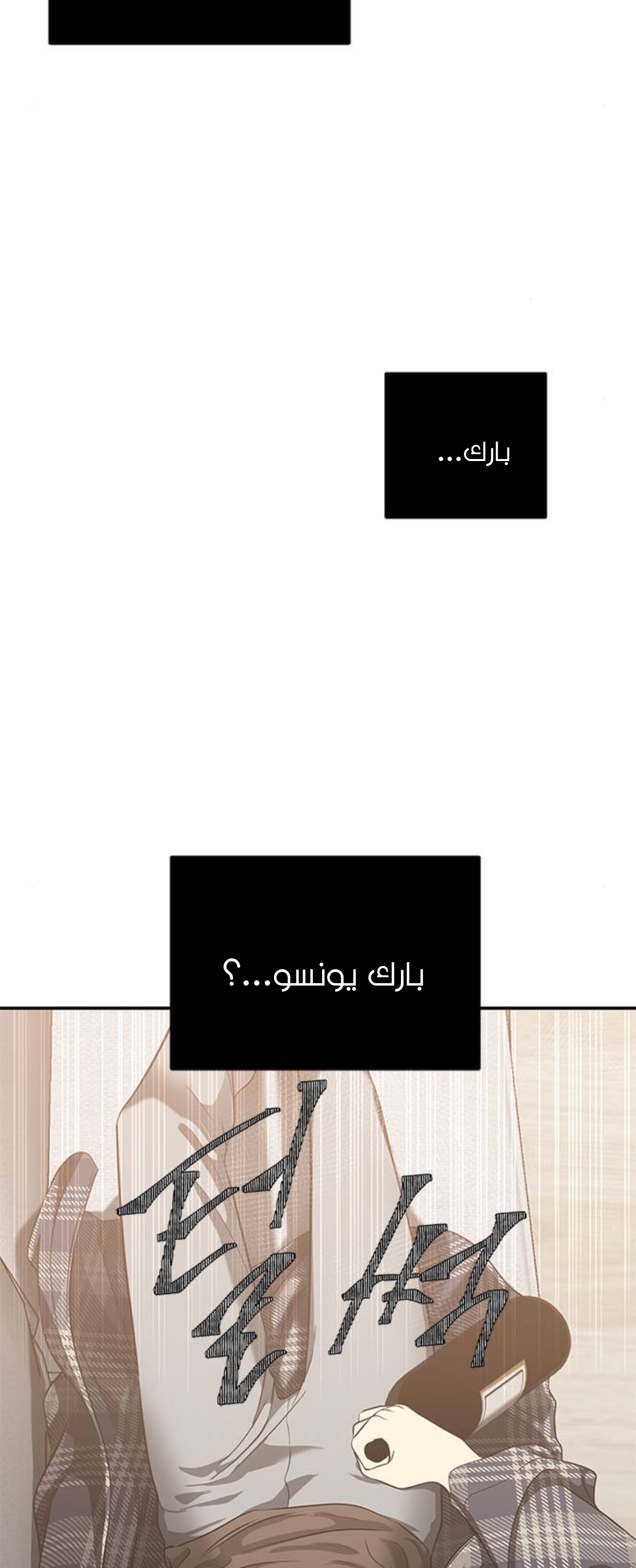 الصفحة 46