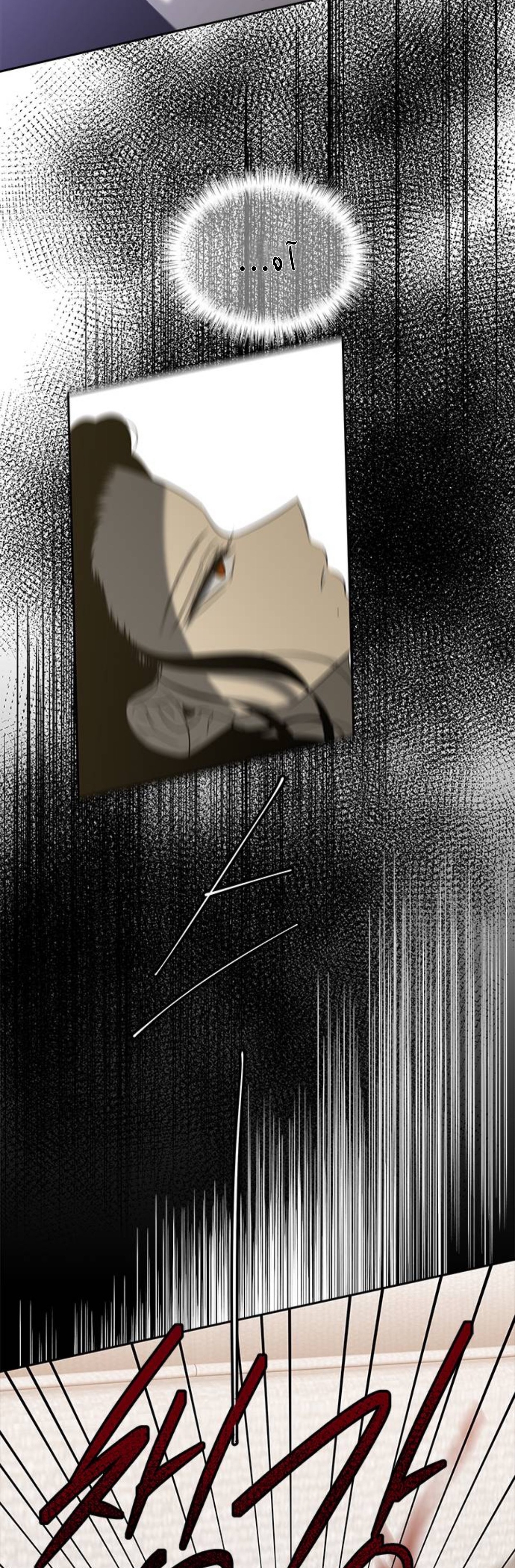 الصفحة 56