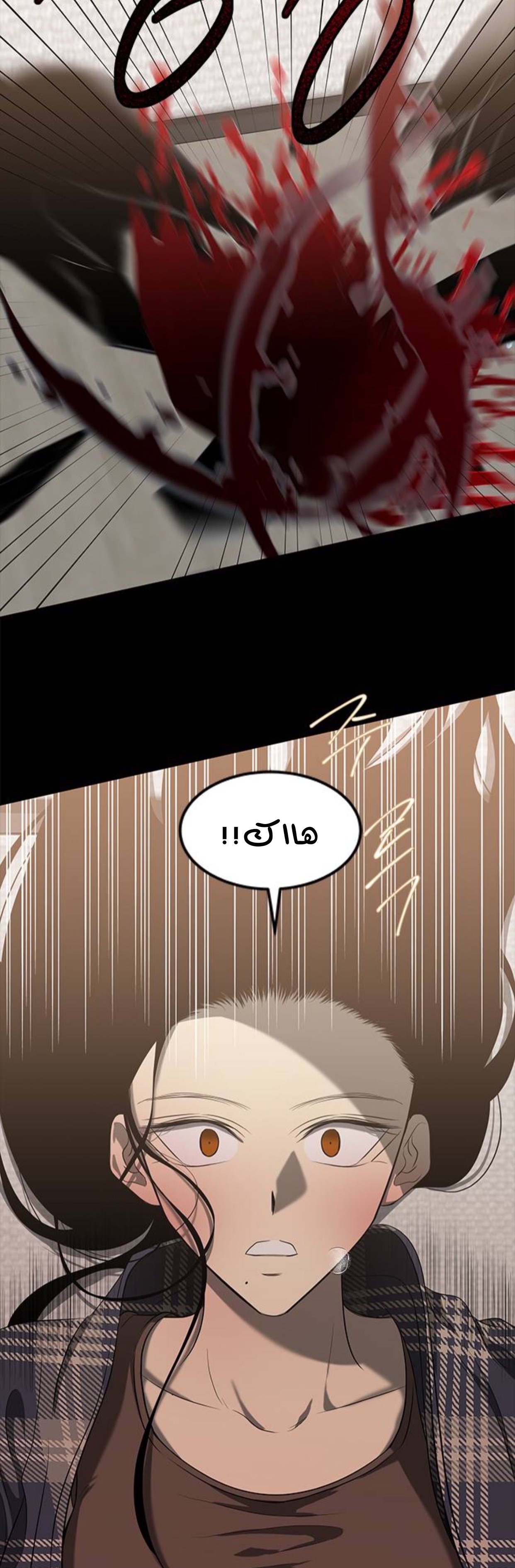 الصفحة 57