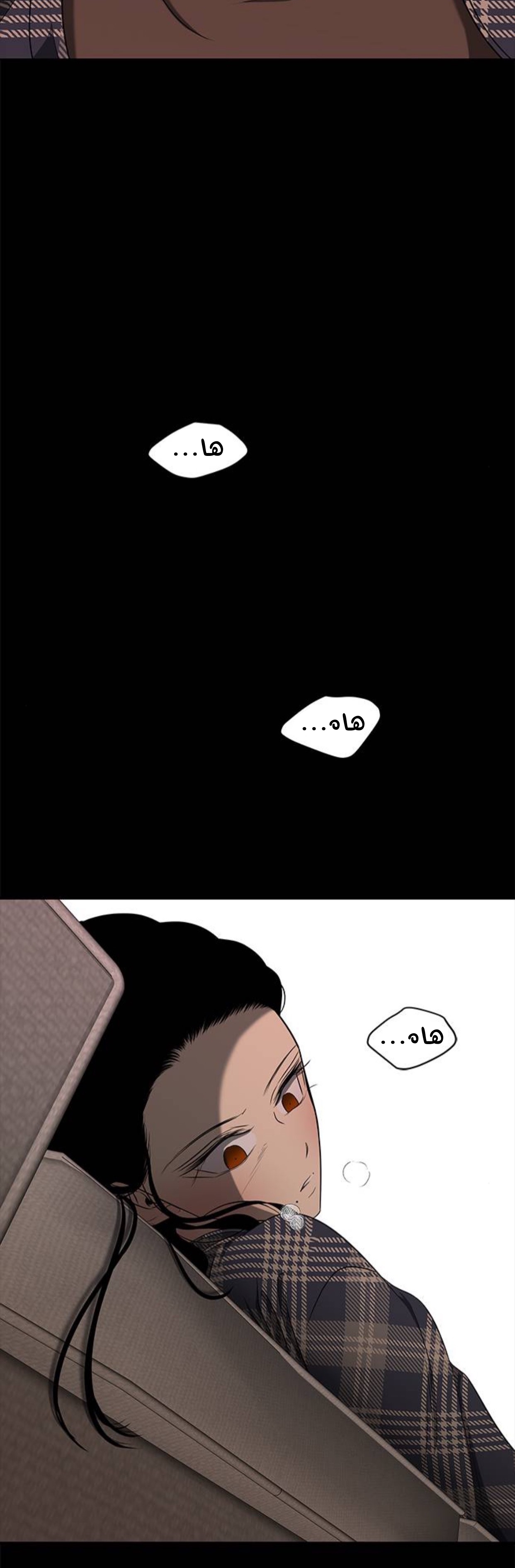 الصفحة 58