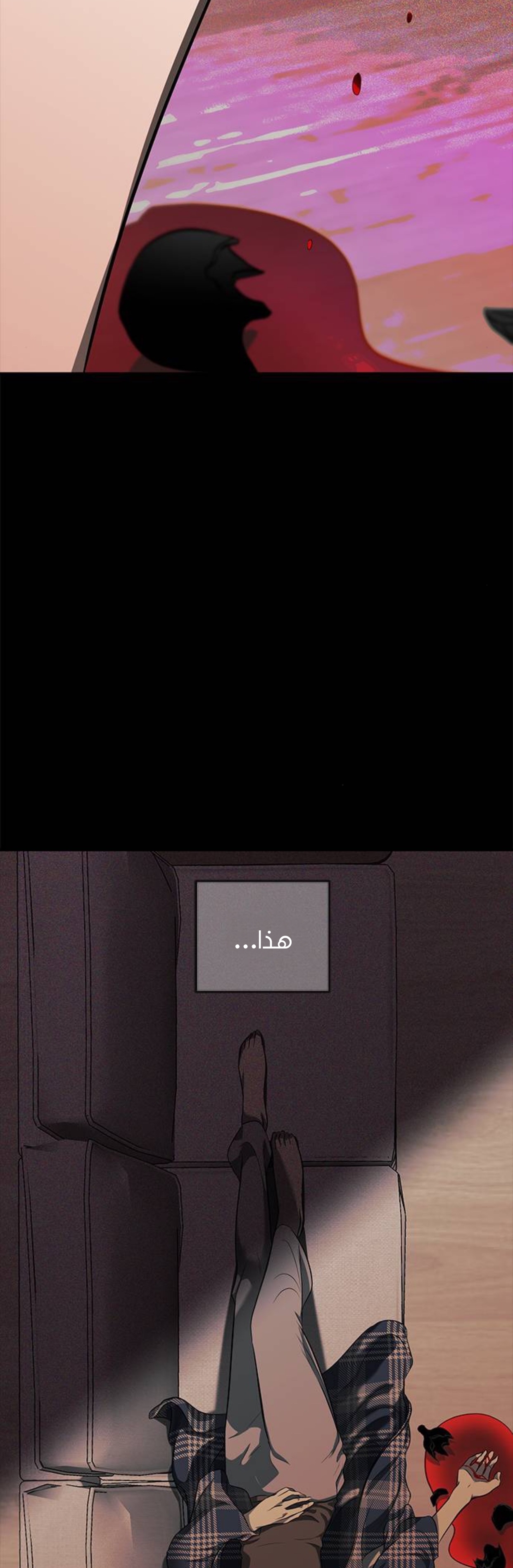 الصفحة 61
