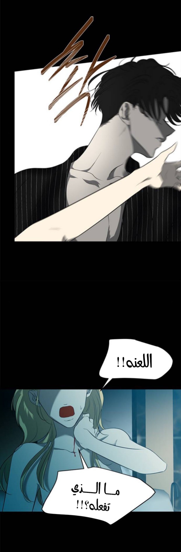 الصفحة 71