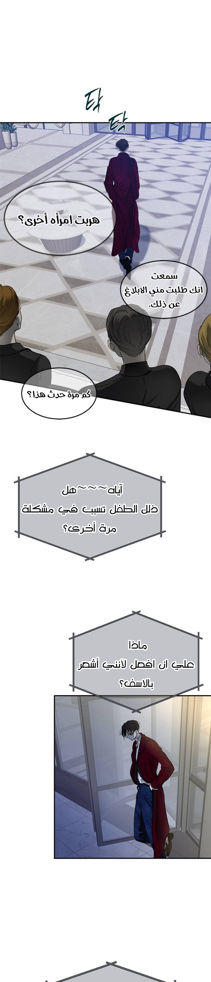 الصفحة 9