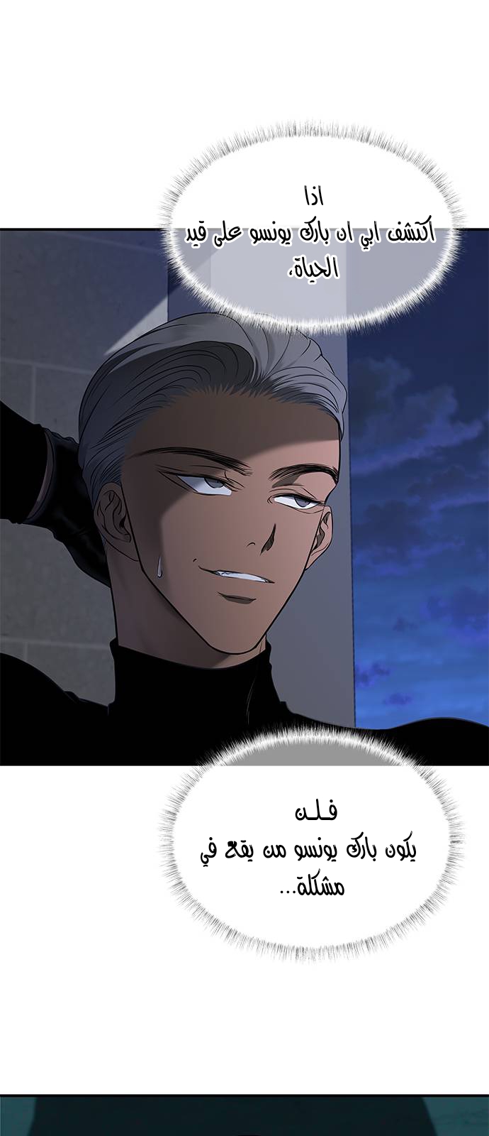 الصفحة 14