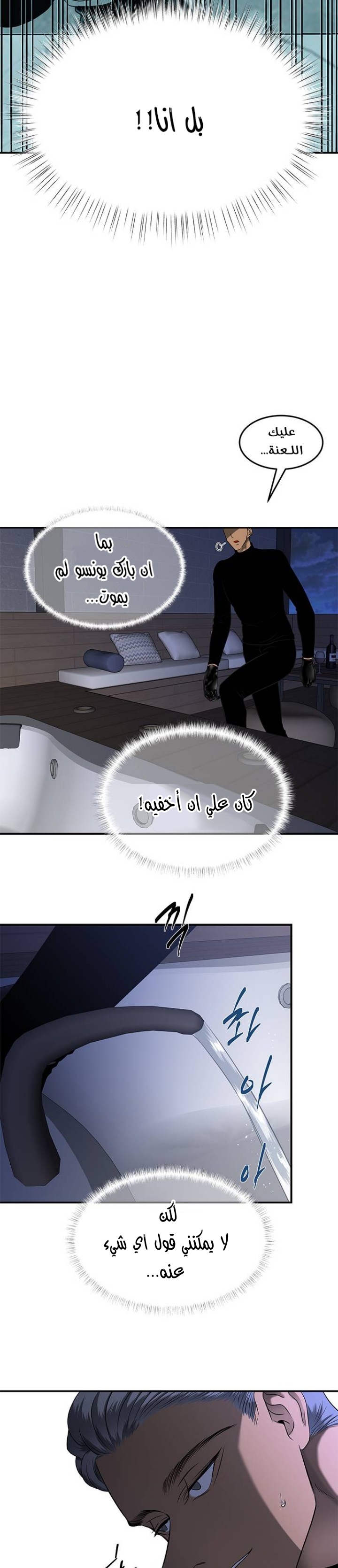 الصفحة 16