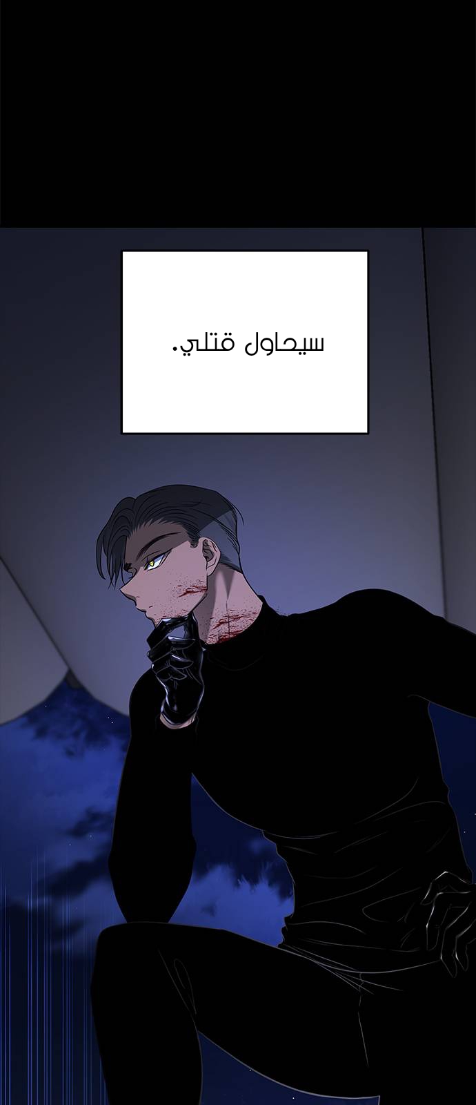 الصفحة 30