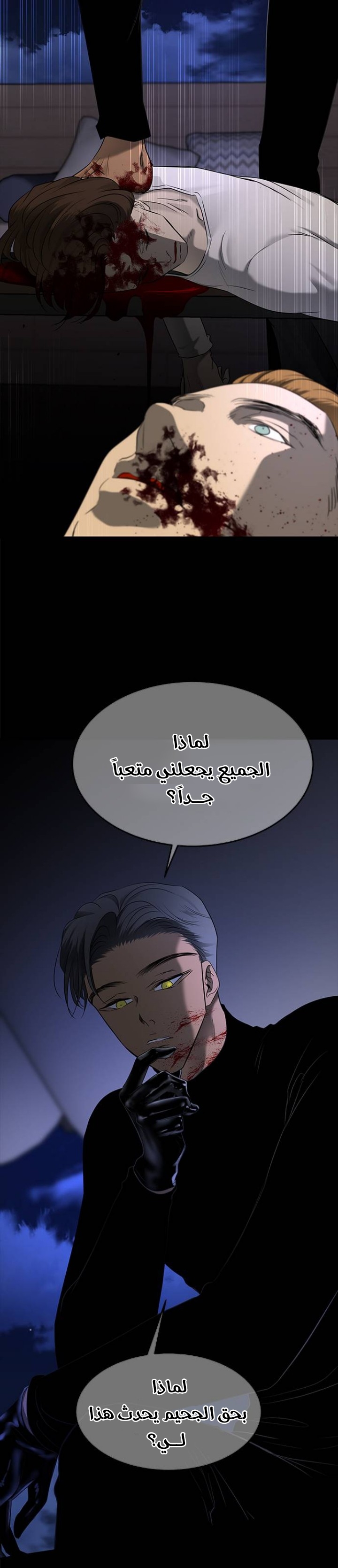 الصفحة 31