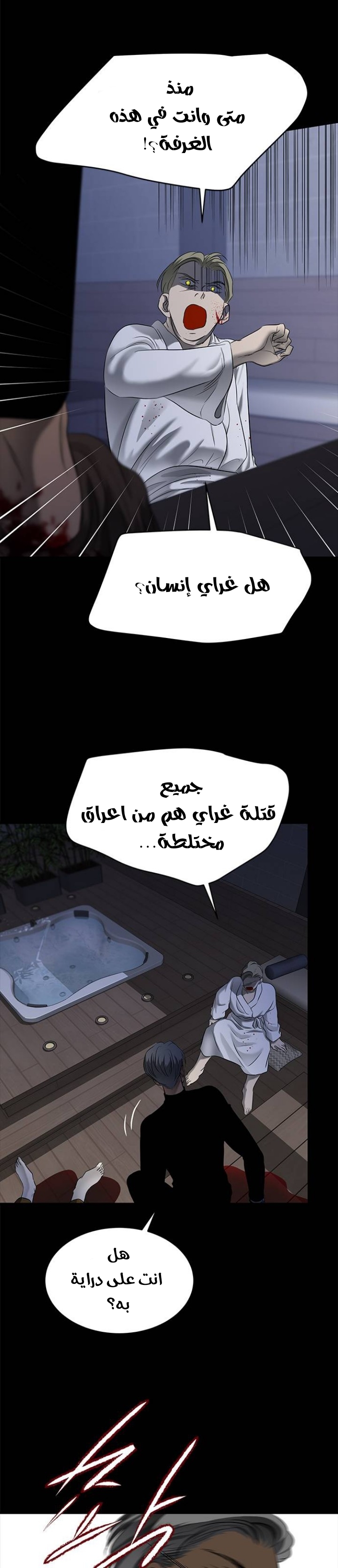 الصفحة 32