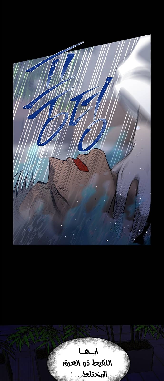 الصفحة 34