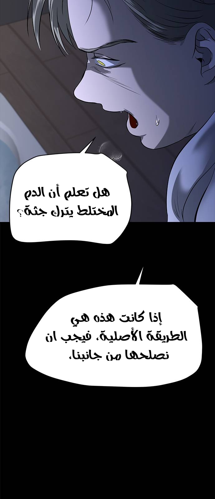 الصفحة 44