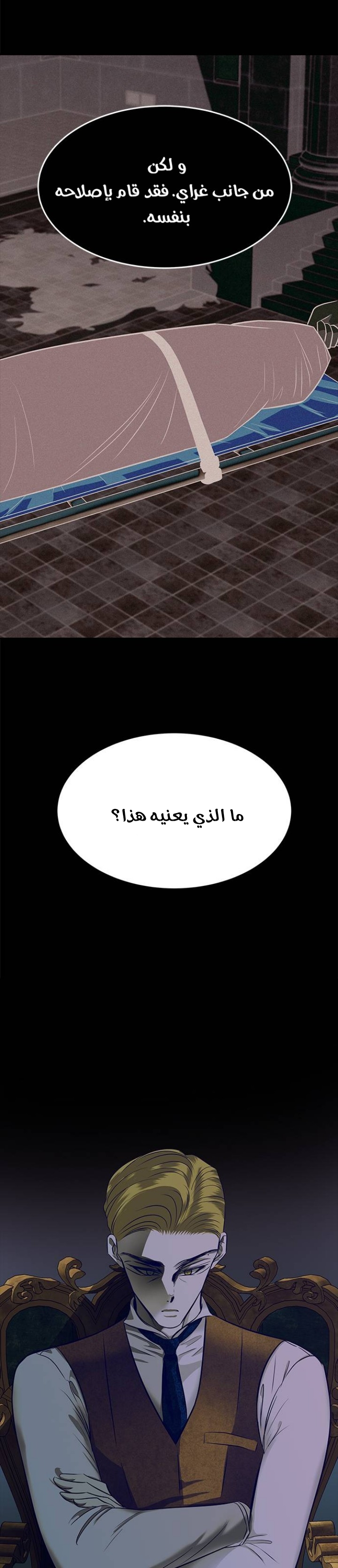 الصفحة 45