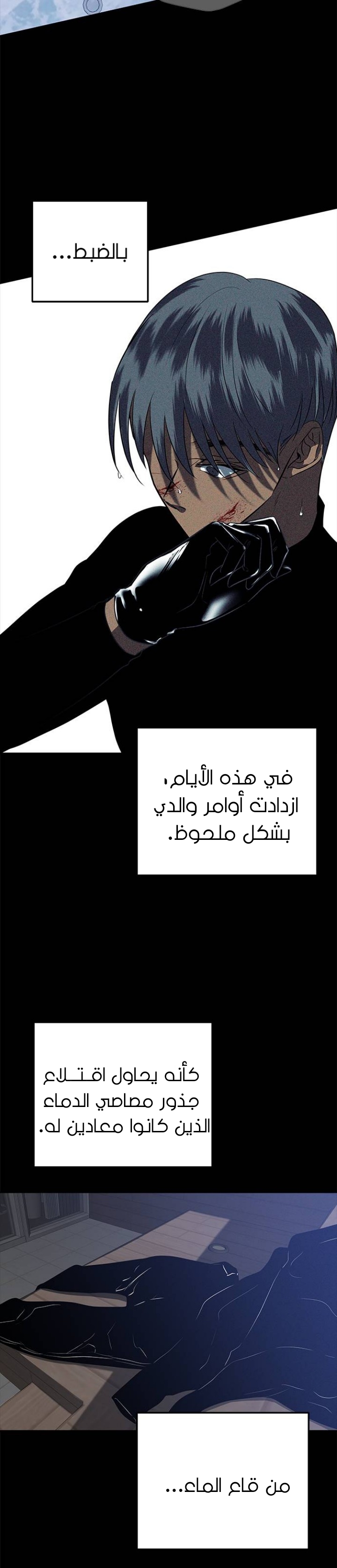 الصفحة 50