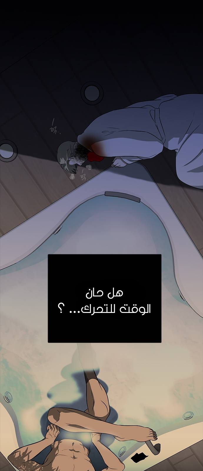 الصفحة 56