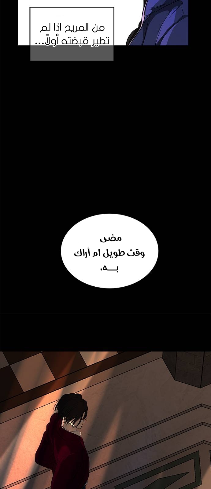 الصفحة 61