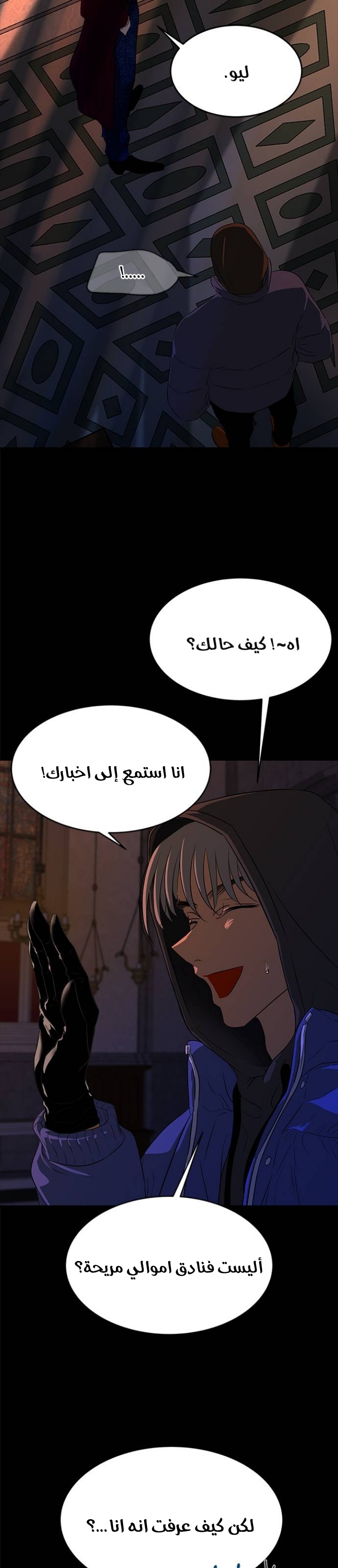 الصفحة 62