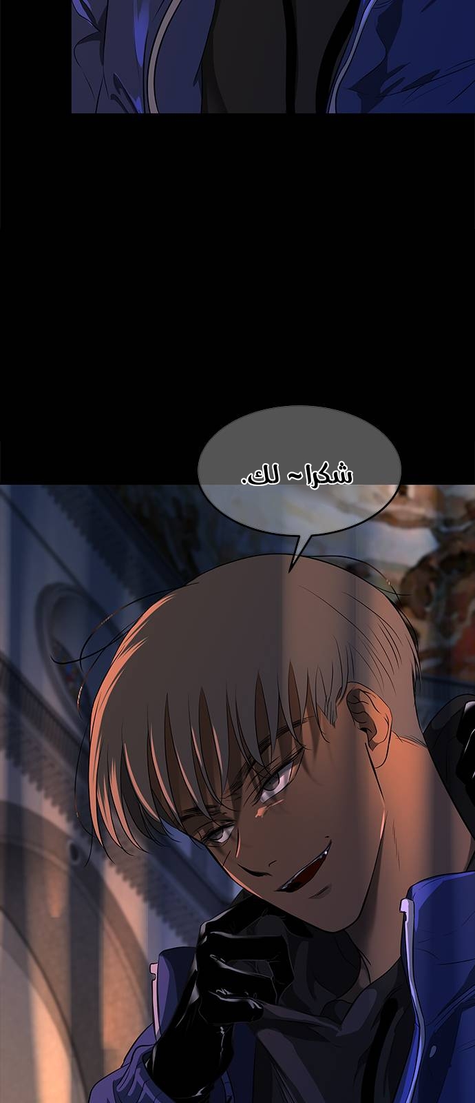 الصفحة 66