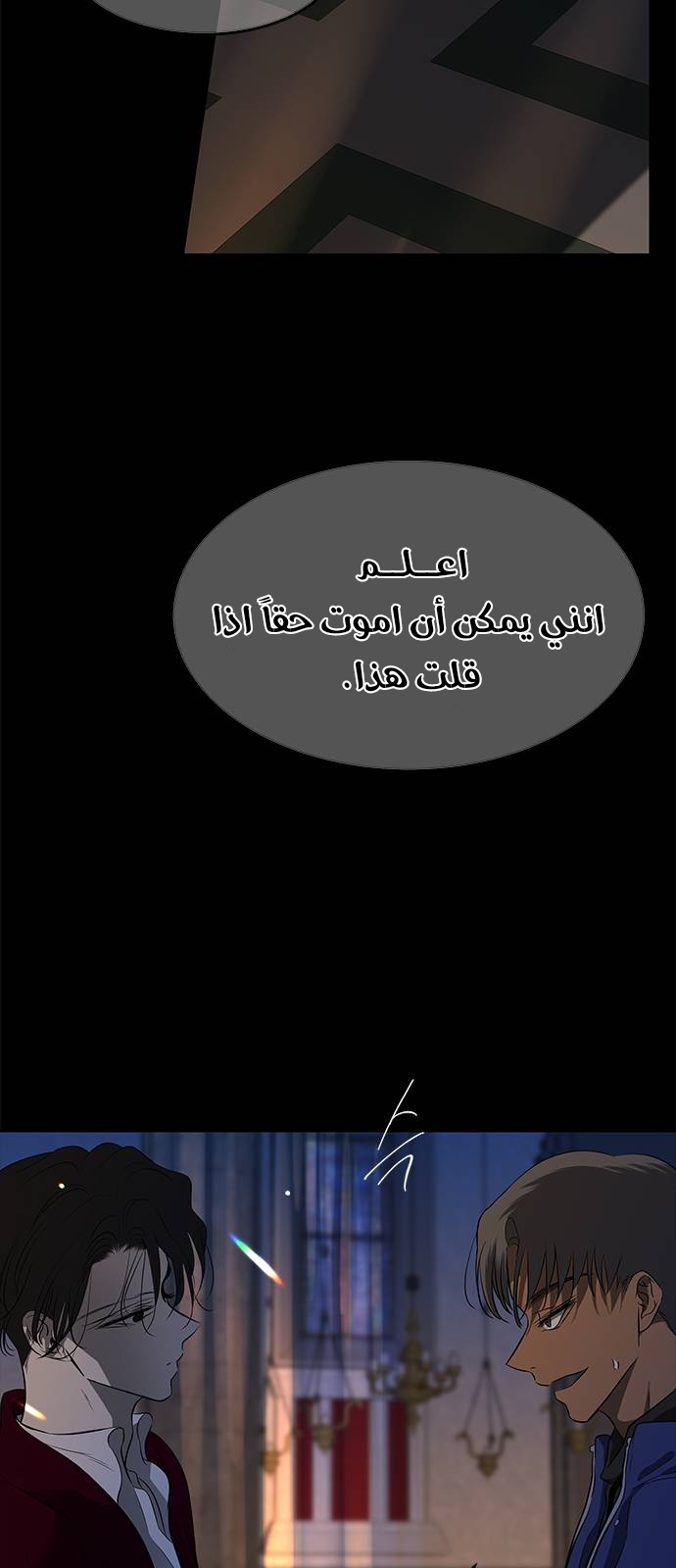 الصفحة 68