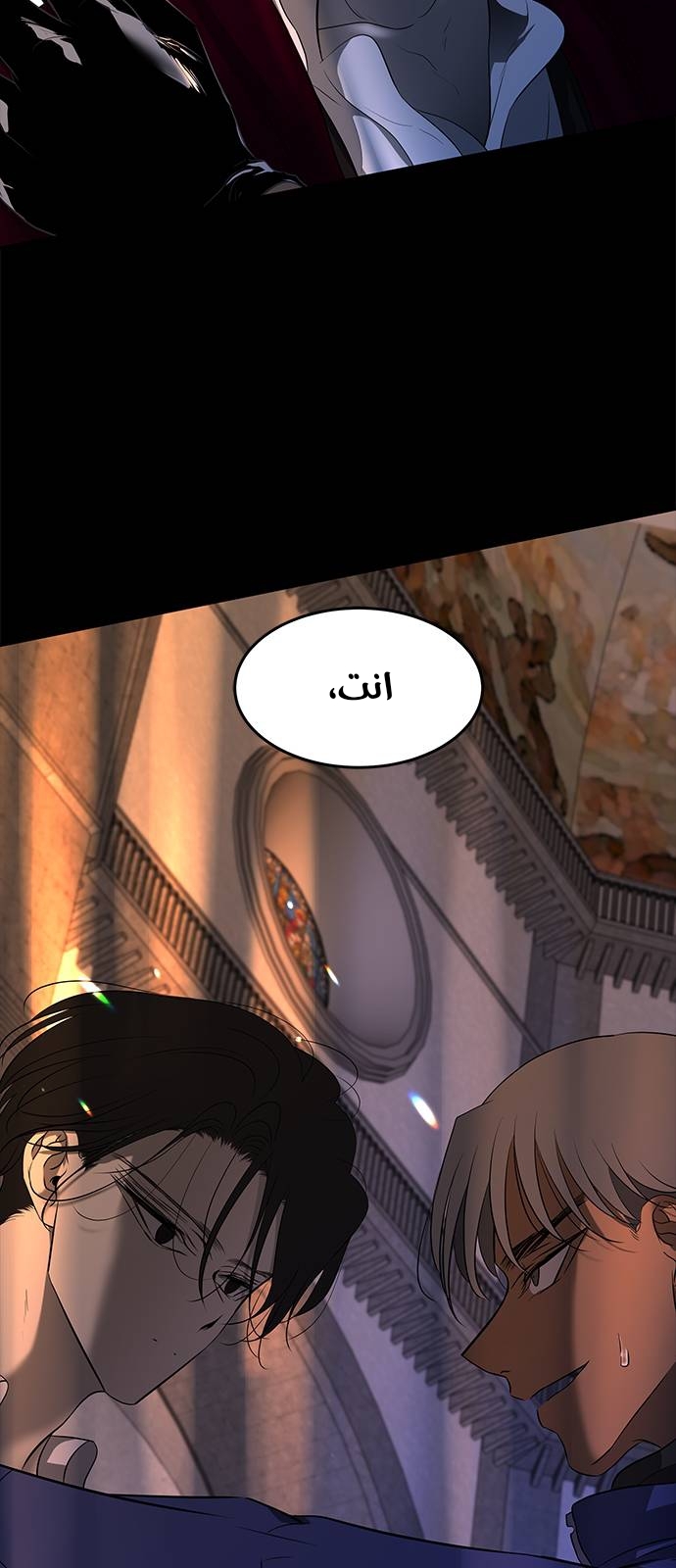 الصفحة 70