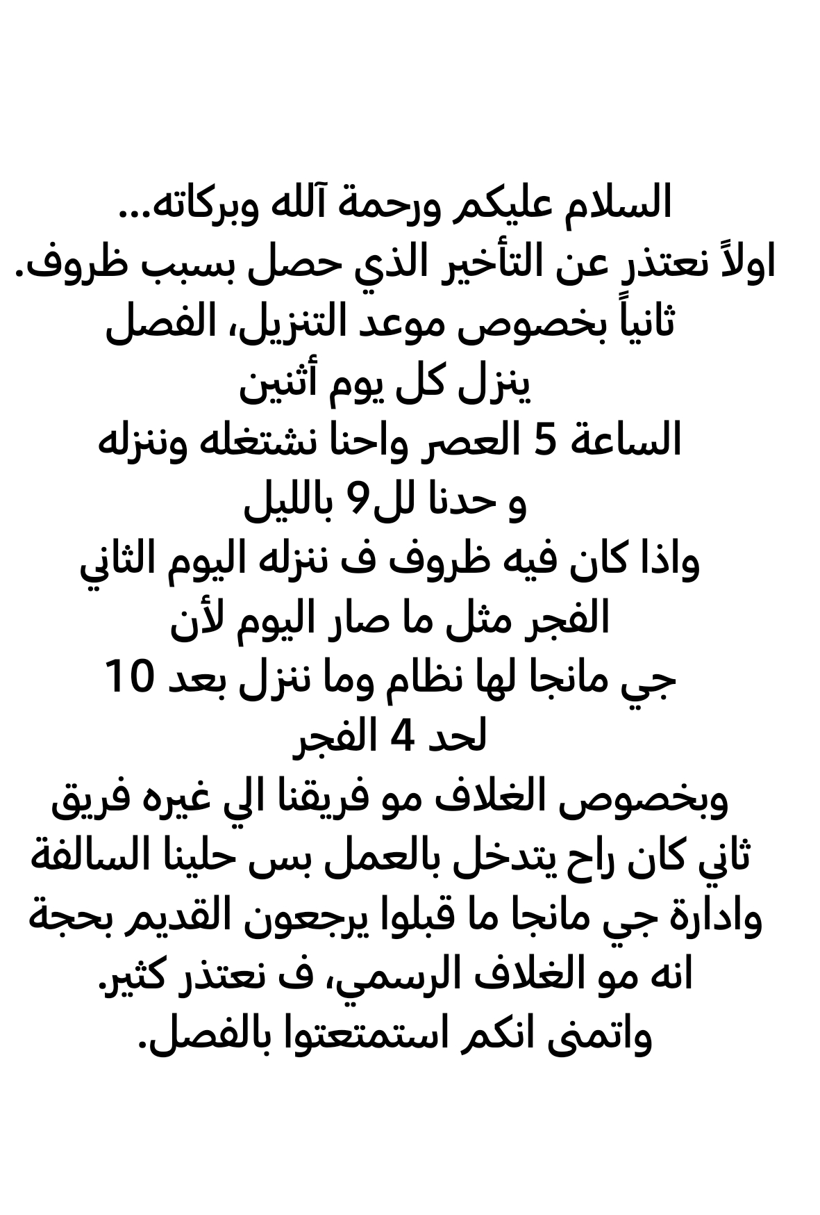الصفحة 72