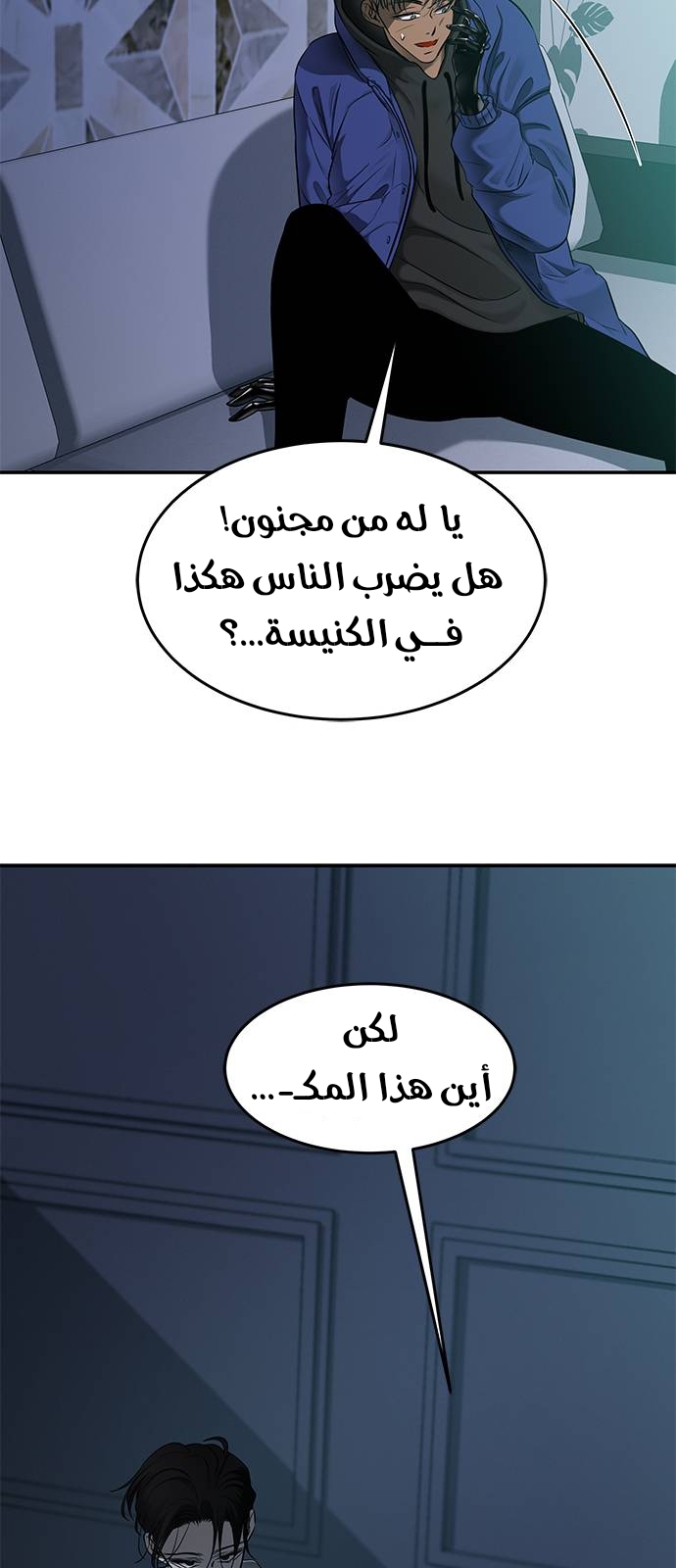 الصفحة 10
