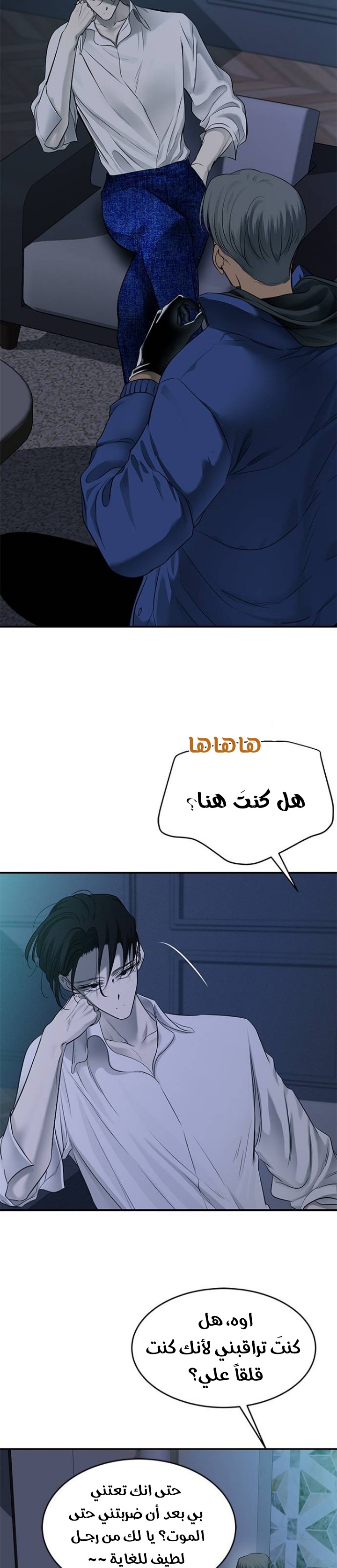 الصفحة 11
