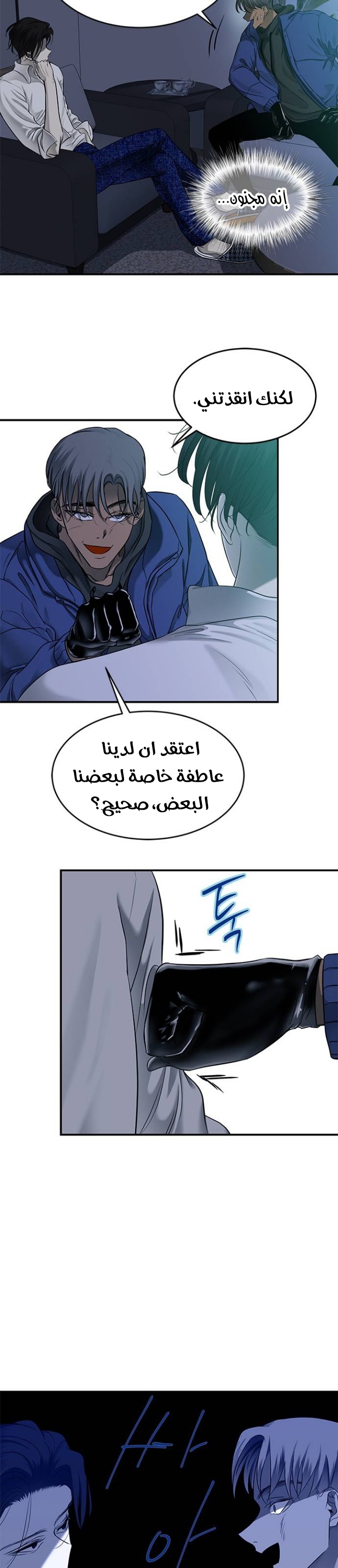 الصفحة 12