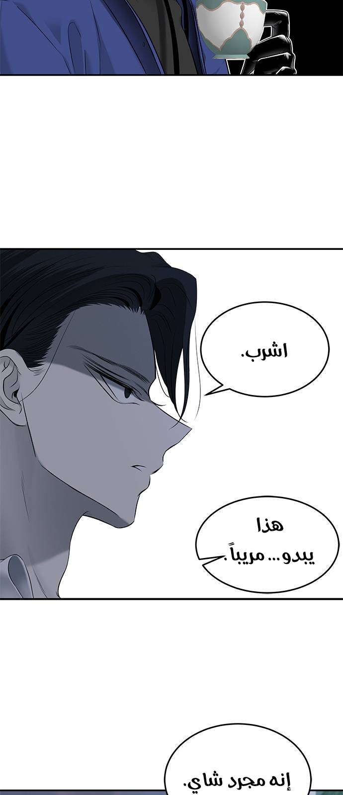 الصفحة 18