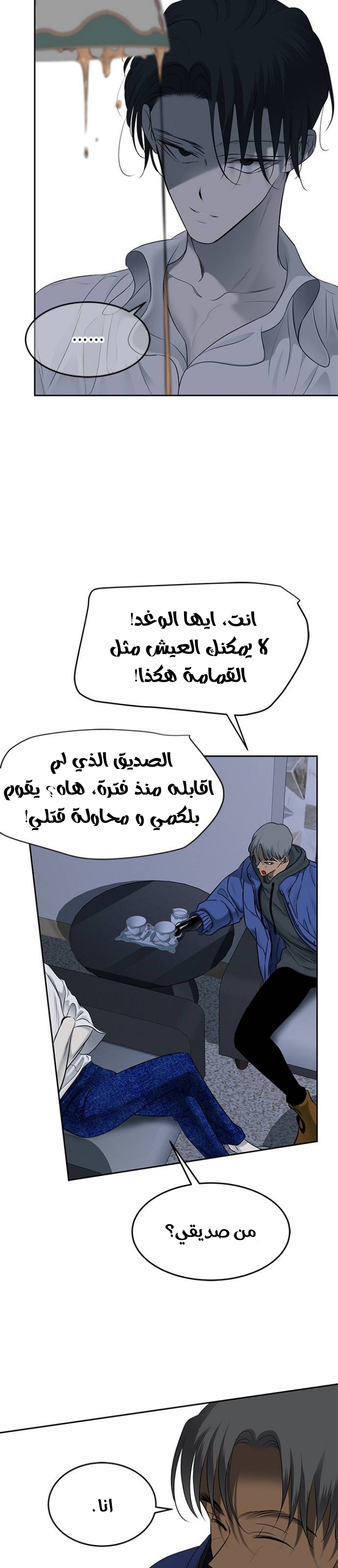 الصفحة 20