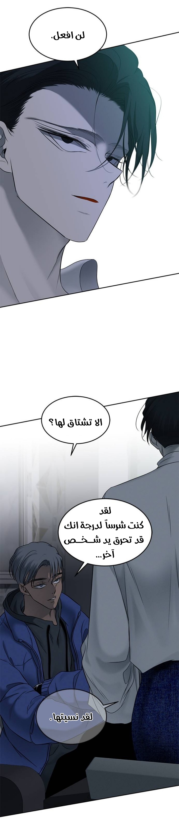 الصفحة 22