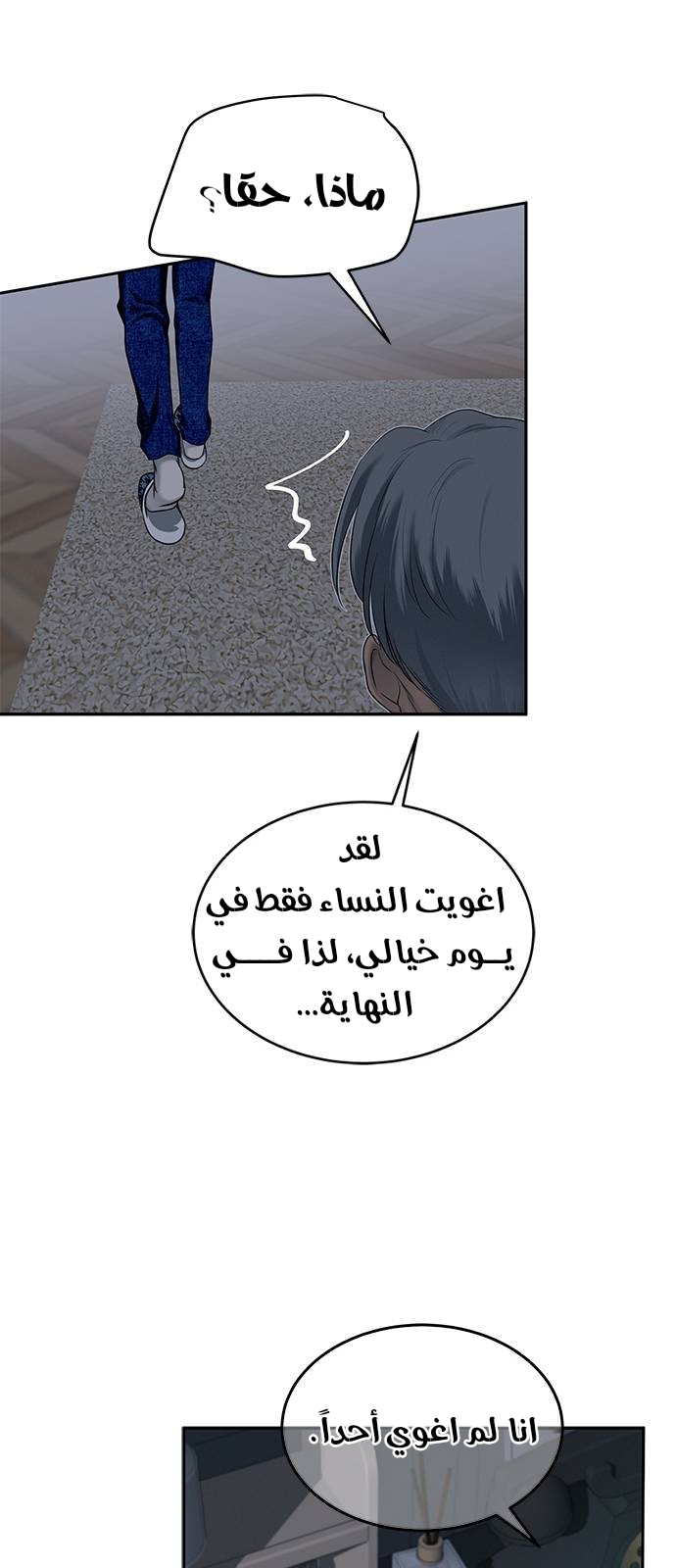 الصفحة 23