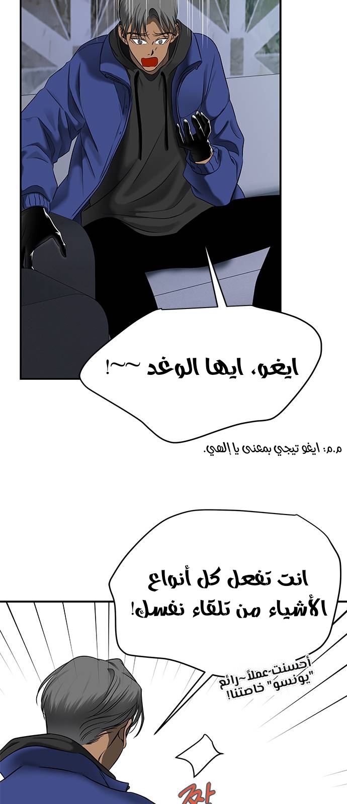 الصفحة 26