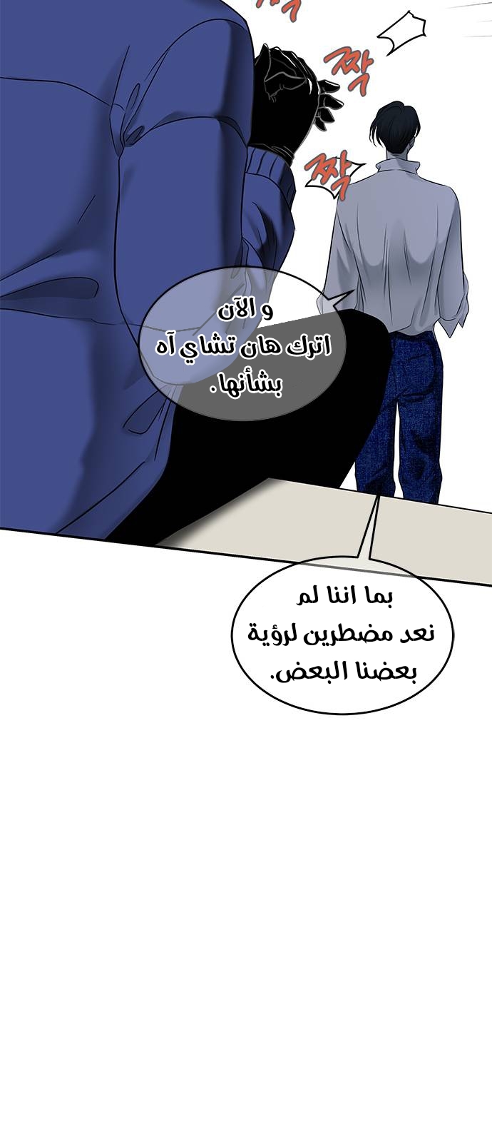 الصفحة 27