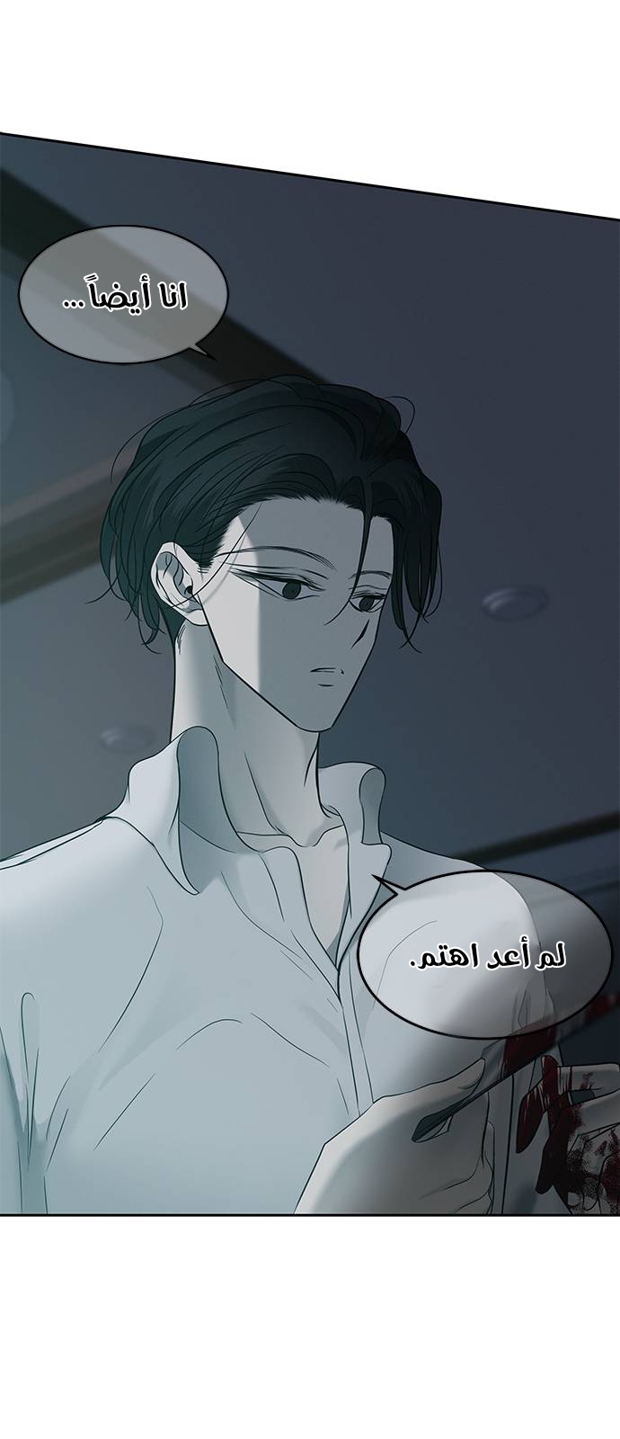 الصفحة 28