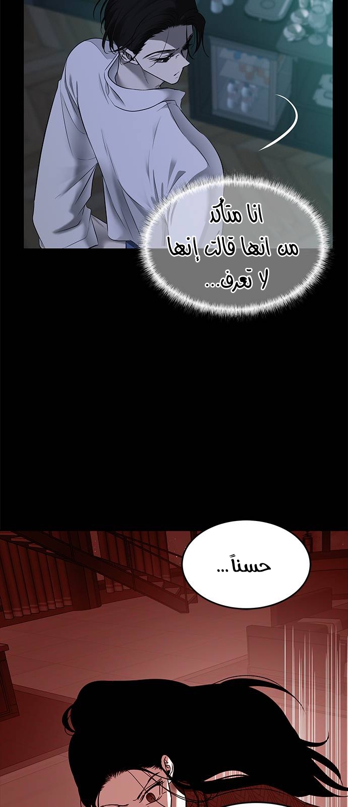 الصفحة 32