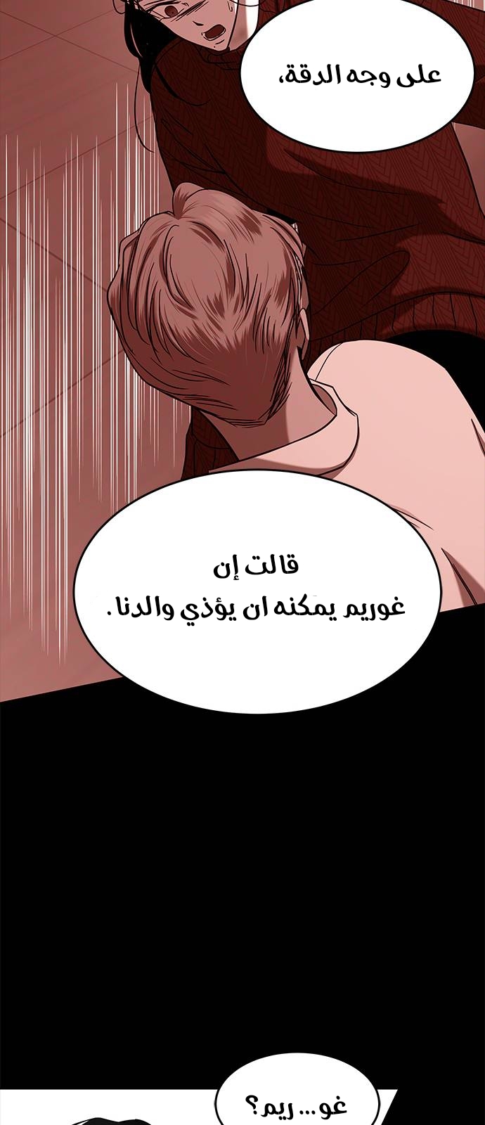 الصفحة 33