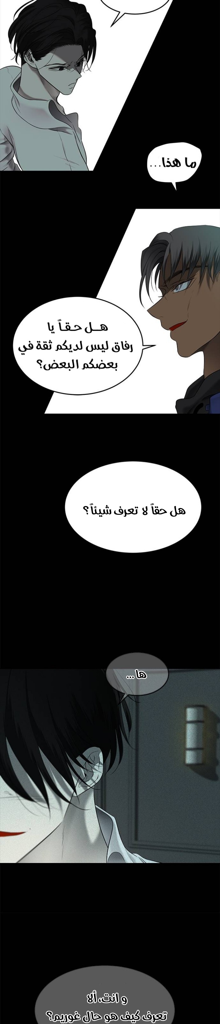 الصفحة 34