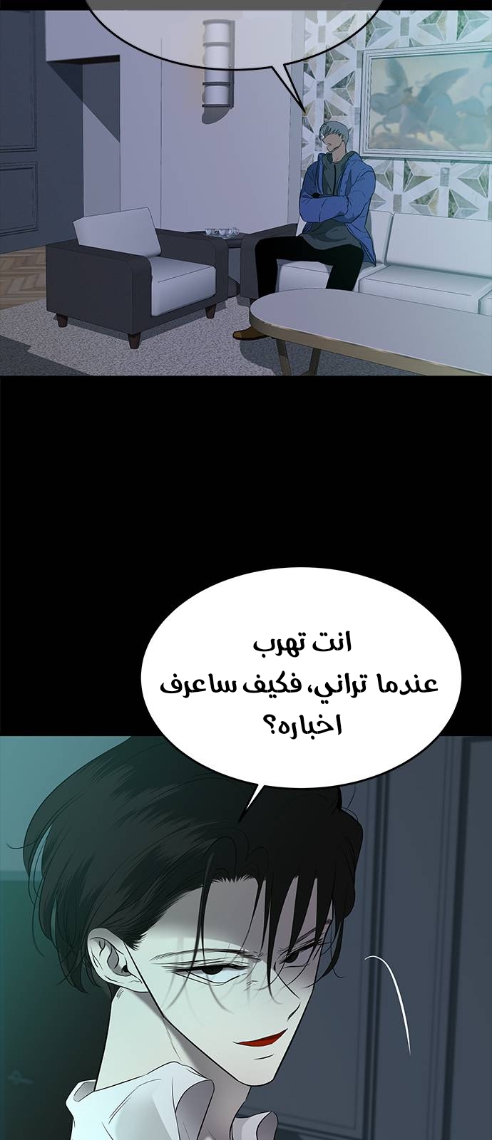 الصفحة 35