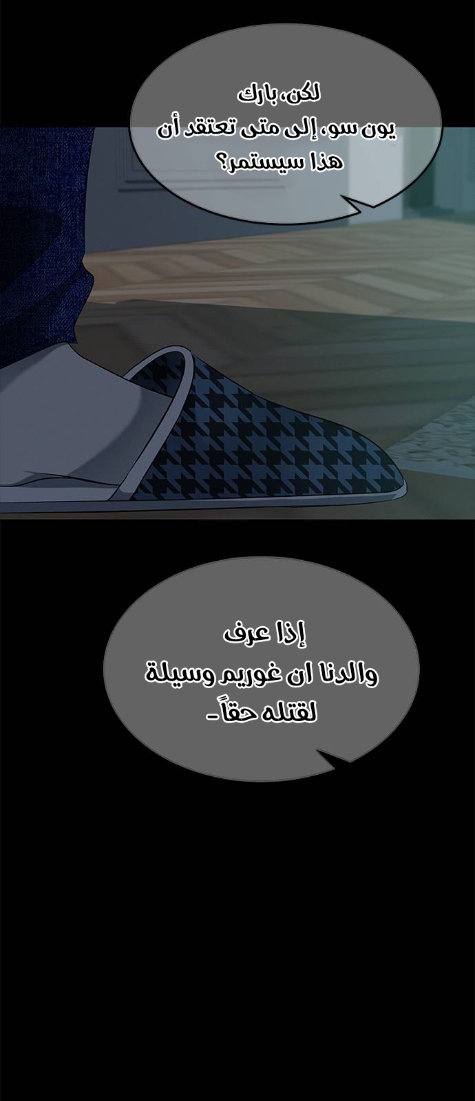 الصفحة 38