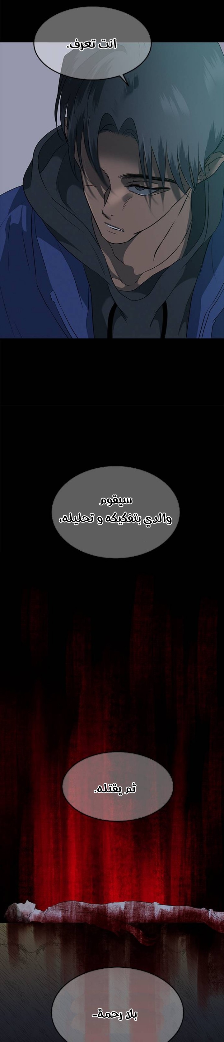الصفحة 39
