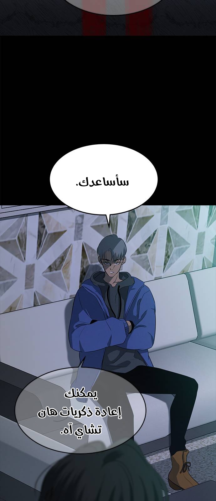 الصفحة 40
