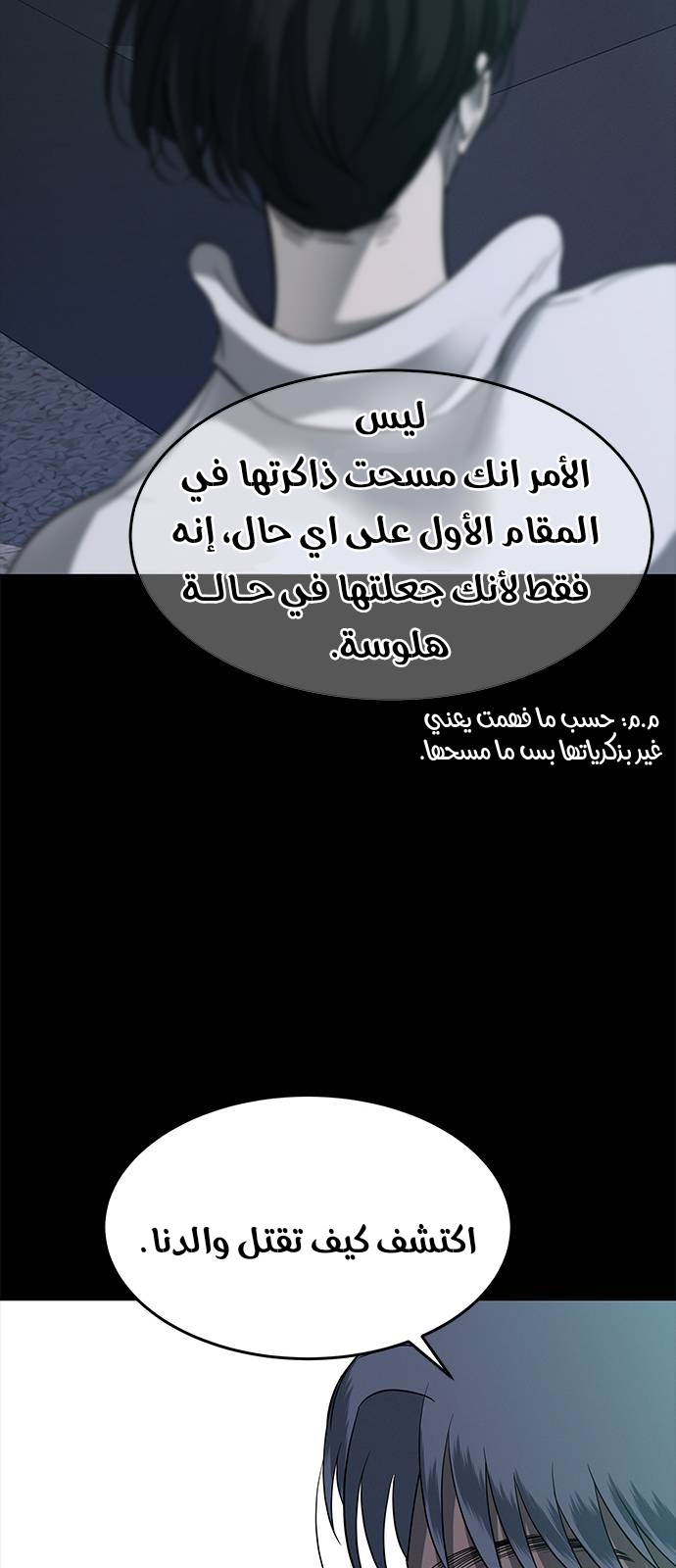 الصفحة 41
