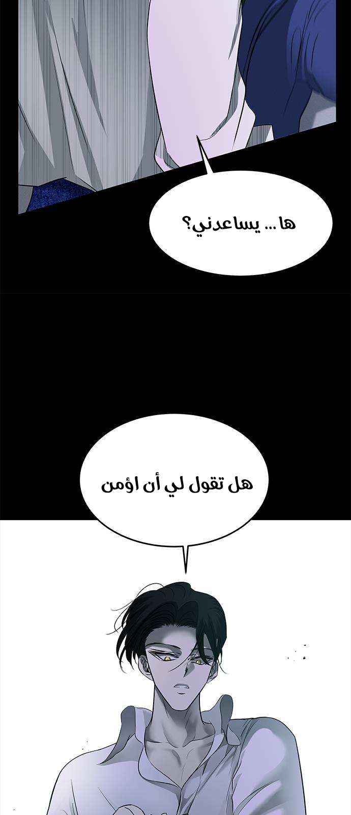 الصفحة 43