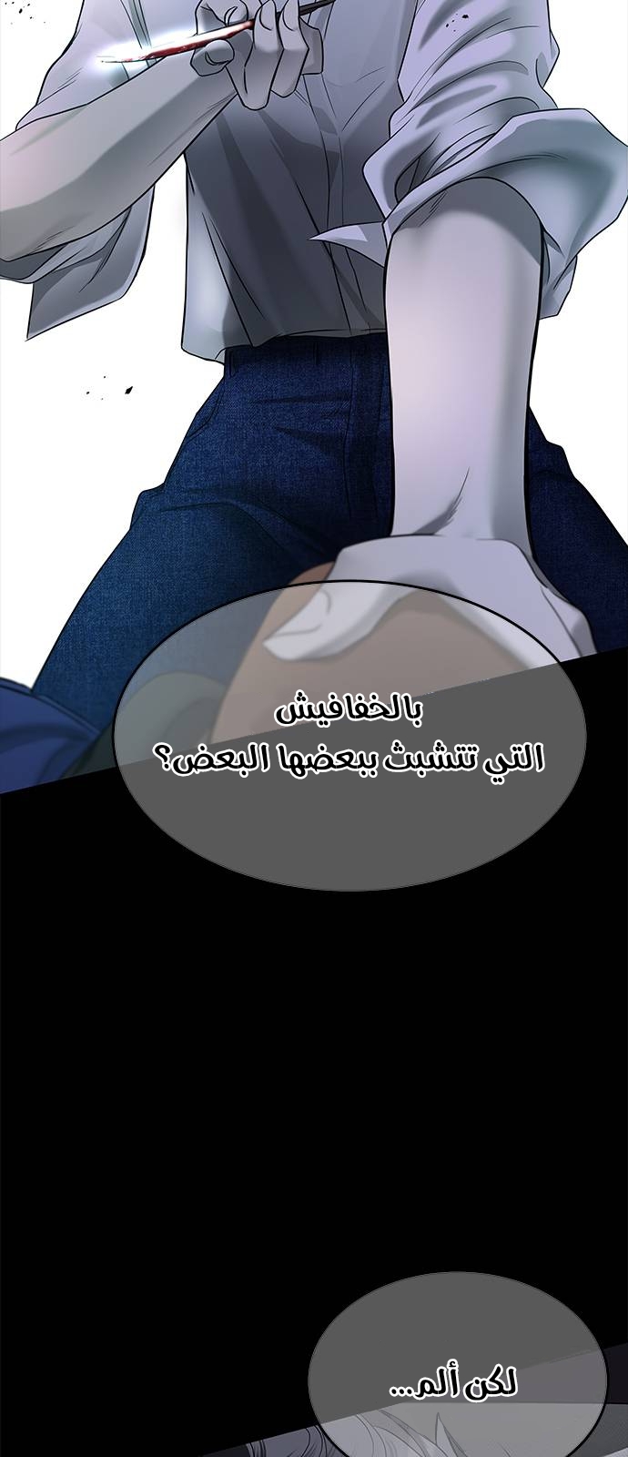 الصفحة 44