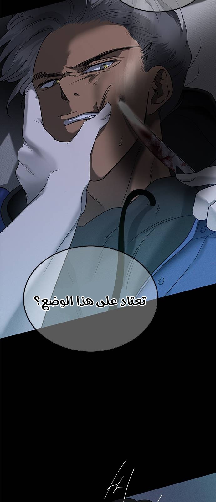 الصفحة 45