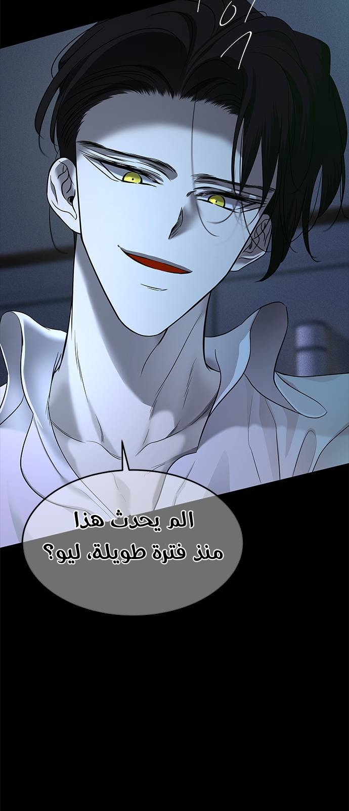الصفحة 46