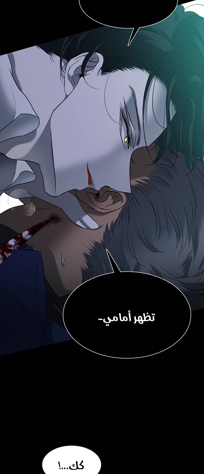 الصفحة 49